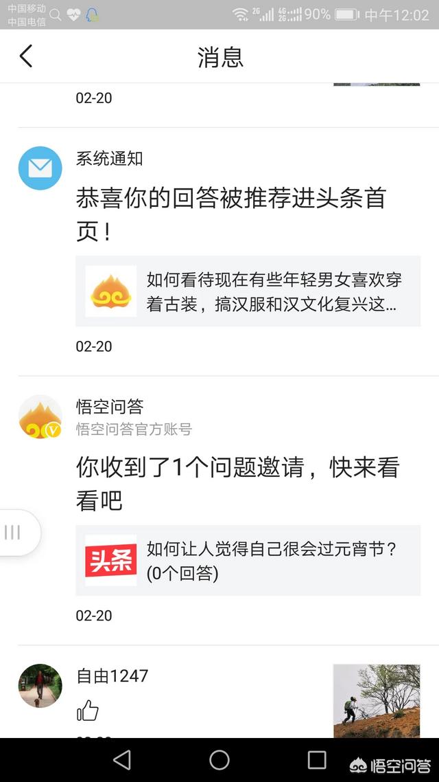 刚刚开始做自媒体问答，去哪个平台比较好？