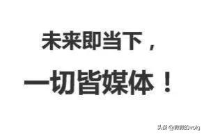 做自媒体多长时间了，全职还是兼职，收益怎么样？