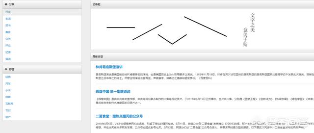 做自媒体有什么好的工具或者网站推荐？