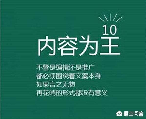 从事自媒体工作是一种什么体验？有什么心得分享？