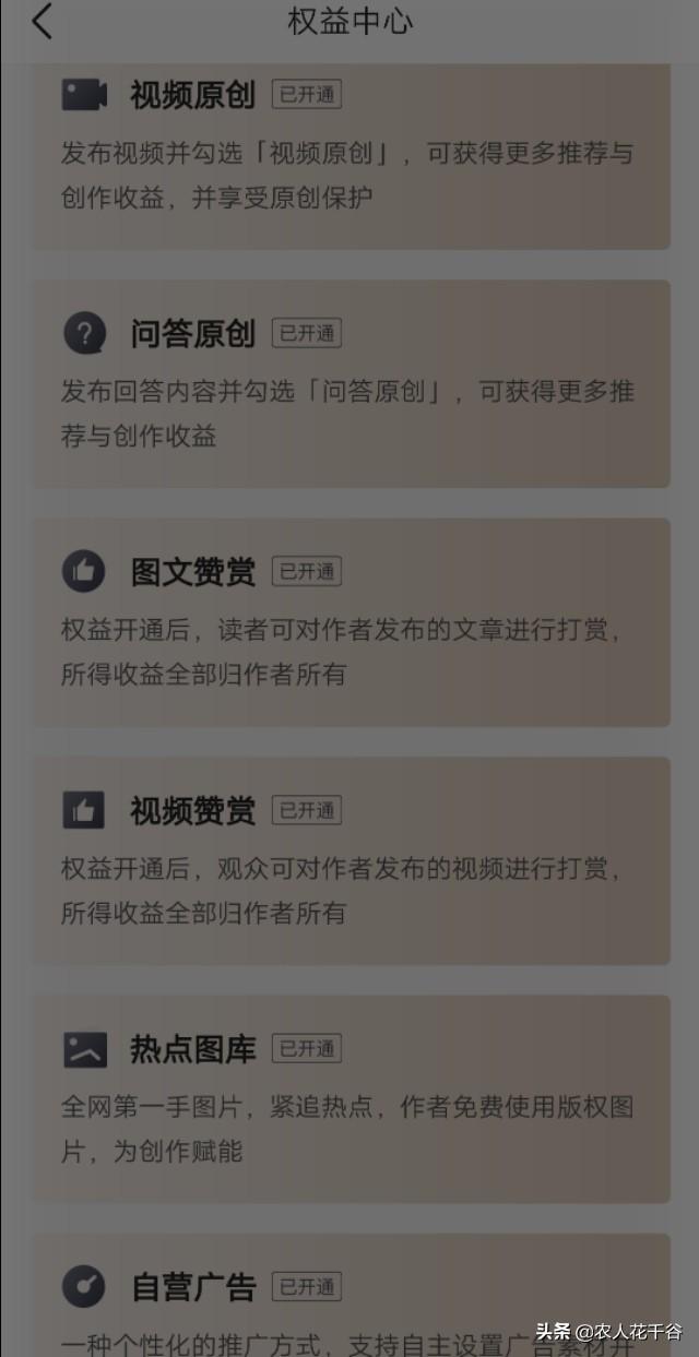 我做自媒体都一周了，内心快崩溃了，你们新手期的心情是什么样的？