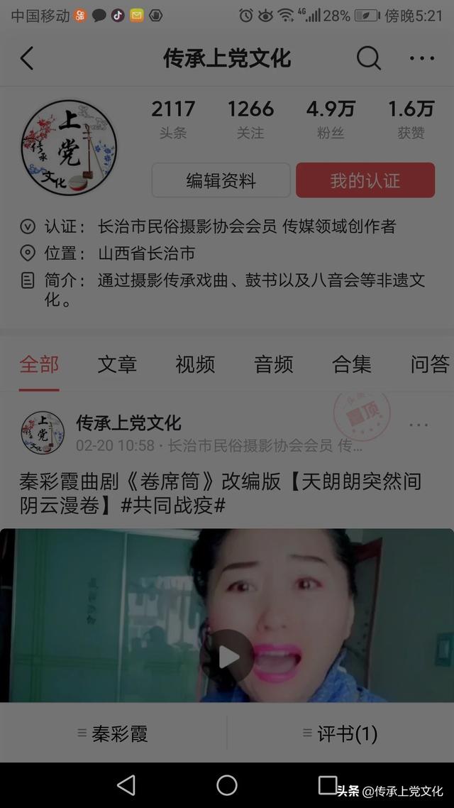 没颜值，没口才，没才艺，不敢出镜，自媒体选择做什么合适？