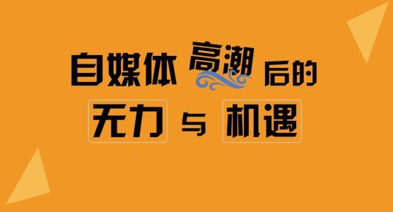 自媒体有多少人月入上万的呢，怎么弄的？