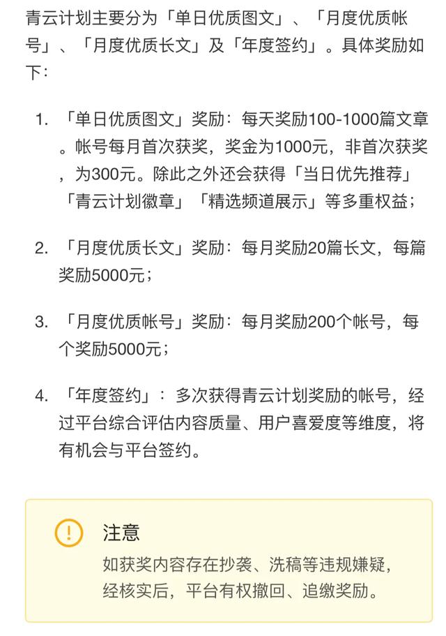 怎么可以快速利用自媒体赚到钱？