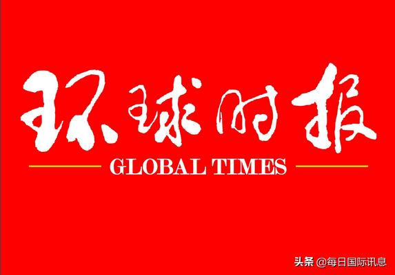 《环球时报》与《观察者网》的观点，哪家更犀利些？