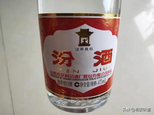 为什么说汾酒是粮食酒？