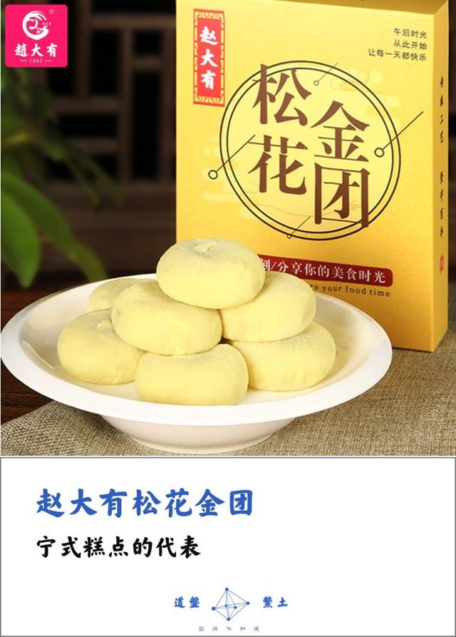 淘宝上有哪些好吃的糕点店？