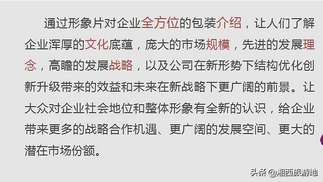 企业广告片视频宣传，策划方案如何写？