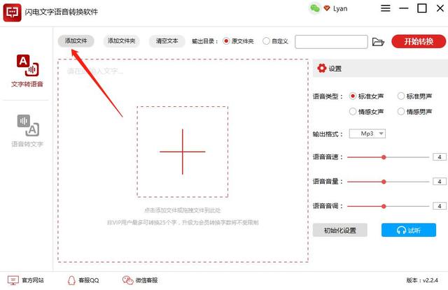 怎样从视频中提取文案内容？