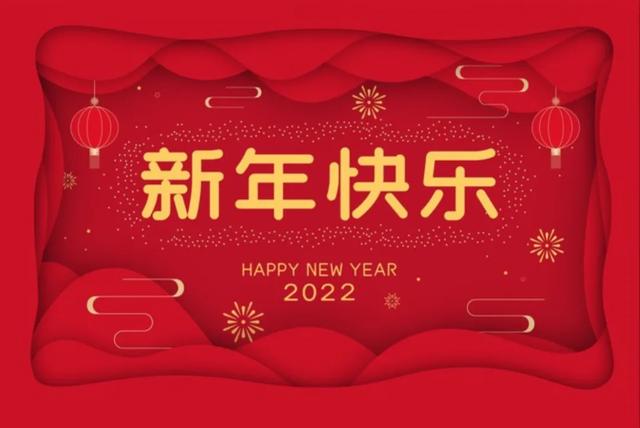 有哪些适合发朋友圈的新年祝福好句可以分享？