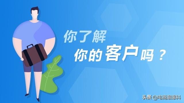 电商文案战:教你如何创作优秀的商业文案？