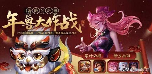 王者荣耀24日更新，狗年限定返场确定，神秘商店开启，还有哪些活动值得关注？