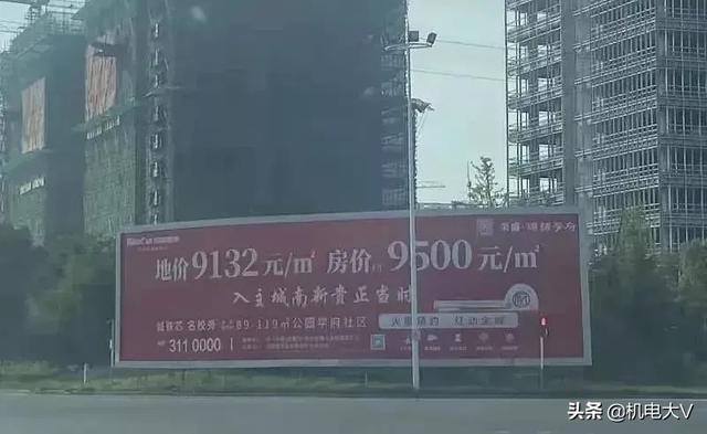 你见过最烂的房地产文案是什么？