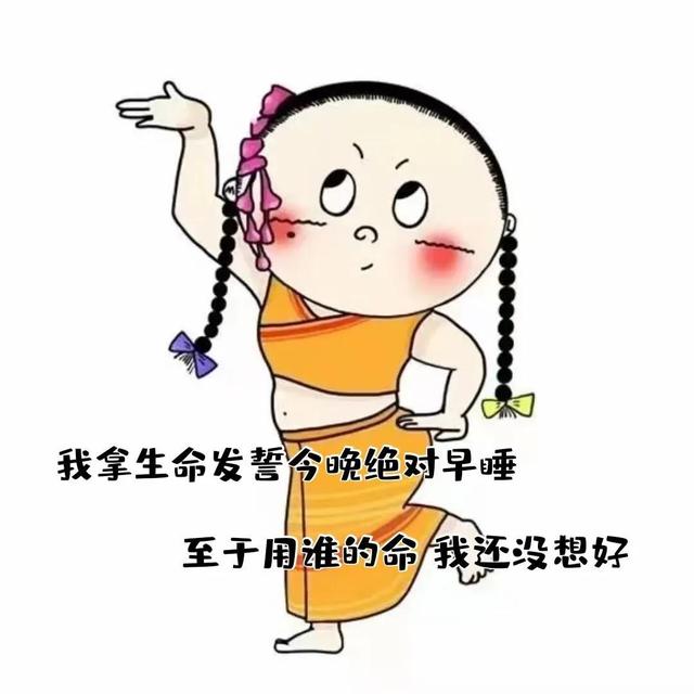 有哪些发朋友圈能把人笑死的句子？