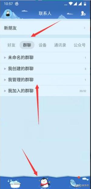 班级QQ群怎样布置作业？