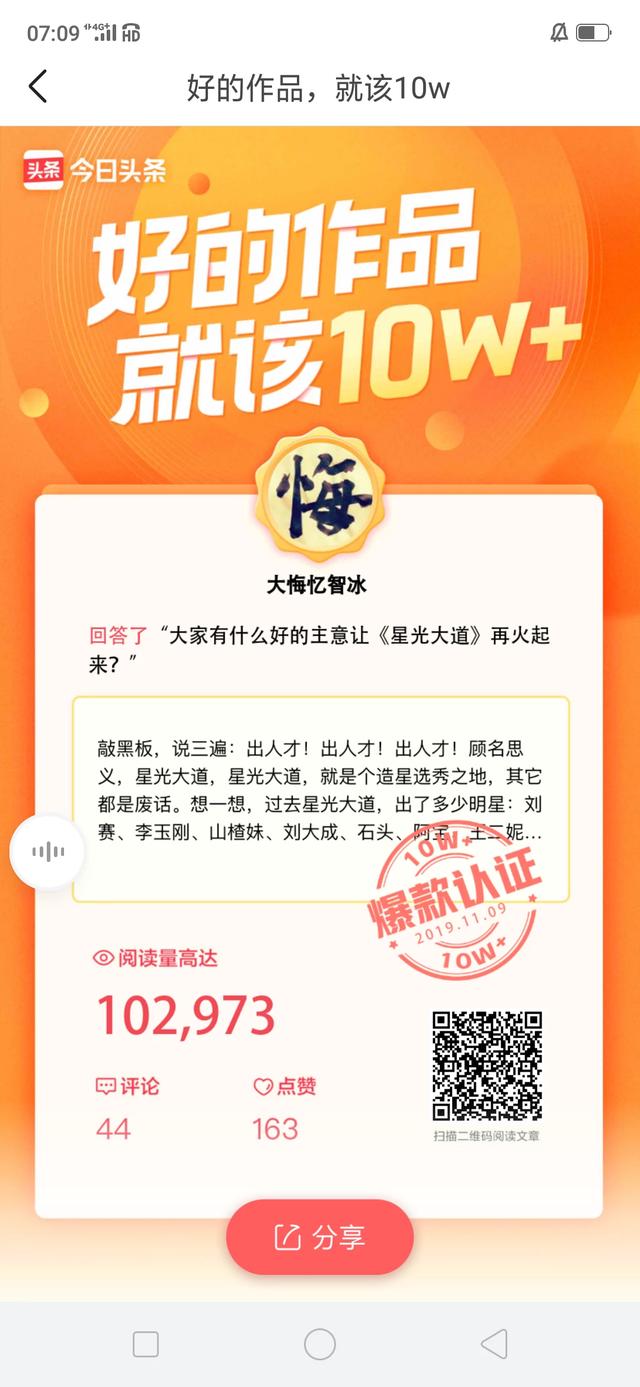 那些一天能写出好多篇文章的大神到底是怎么写的？为何一会功夫就能发表一篇？