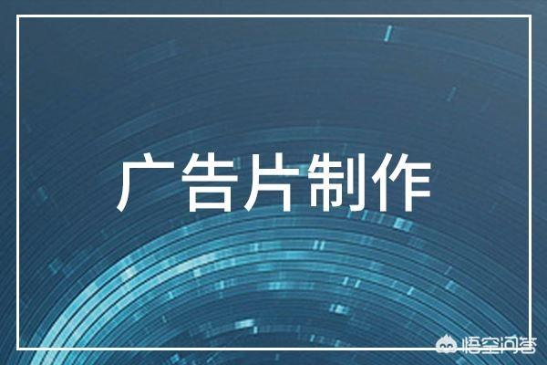 西安宣传片公司如何创作企业宣传片脚本文案？