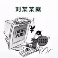 反间谍法公布7周年，有哪些案件值得注意？出现过哪些叛徒？