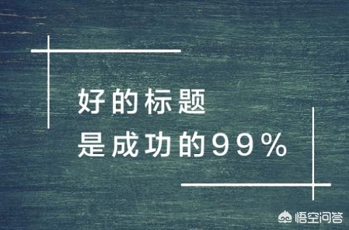 vlog领域创作者发哪些方面的文章或内容比较好呢？大家给建议下？