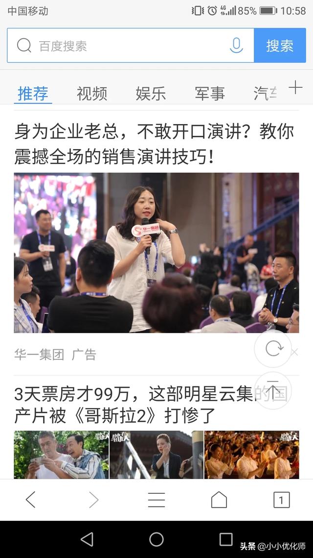 怎么设计精美的广告文案策划？