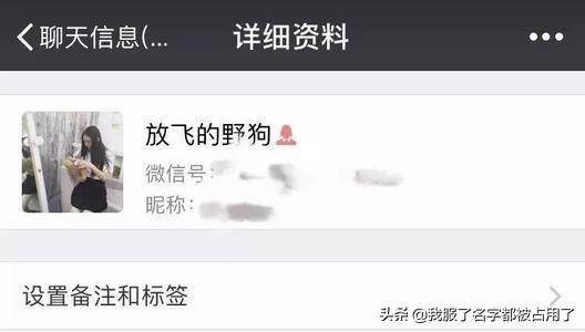 男朋友给我备注AWM是什么意思？