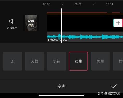 搞笑视频配音如何制作？