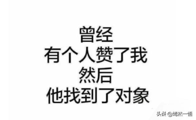 当你做成了一件东西，发朋友圈可以配什么文字？