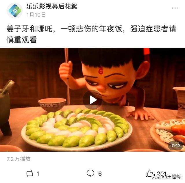 为什么我的影片剪辑的内容，系统老提示说：原创程度很低或者搬运？怎样做影视剪辑？