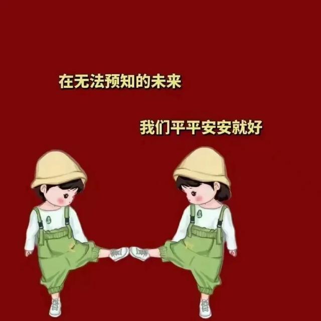 有什么有文字图片分享一下？