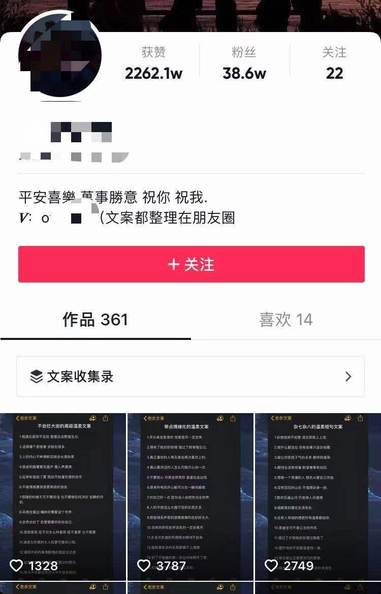 短视频几乎零成本创业攻略（附工具）