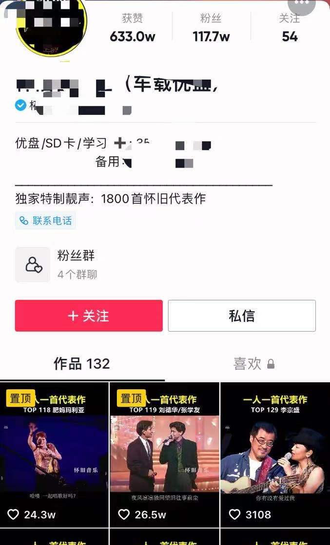 短视频几乎零成本创业攻略（附工具）