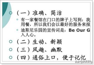 广告文案怎么写？好文案需要好的方法？