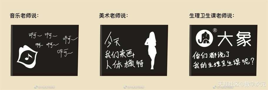 创意满满，教师节文案被广告人玩出新意