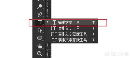 用ps怎样制作环形文字？