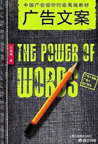 我想请问一下设计入门教程有什么书可以介绍一下给我参考一下。PS美工文案都可以？