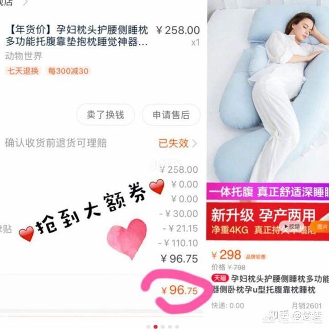 关于母婴用品？