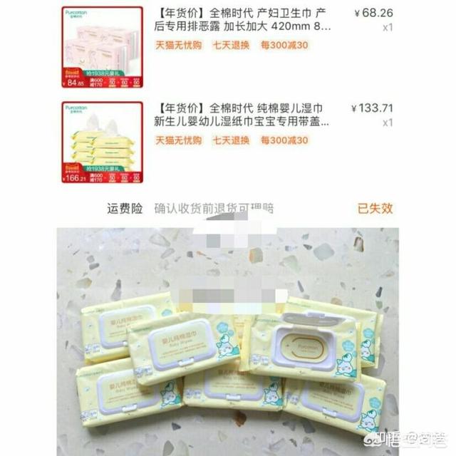 关于母婴用品？