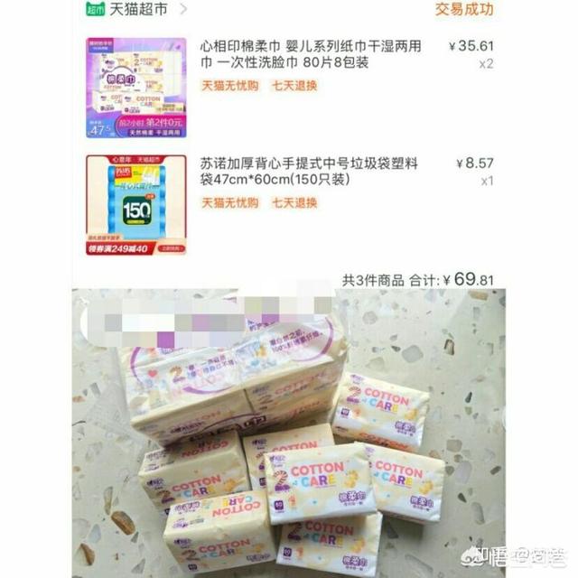 关于母婴用品？