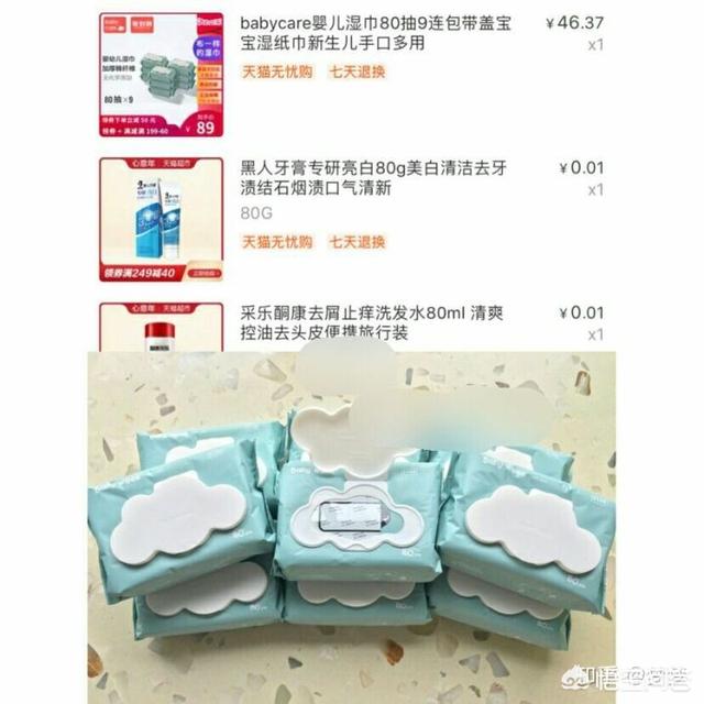 关于母婴用品？