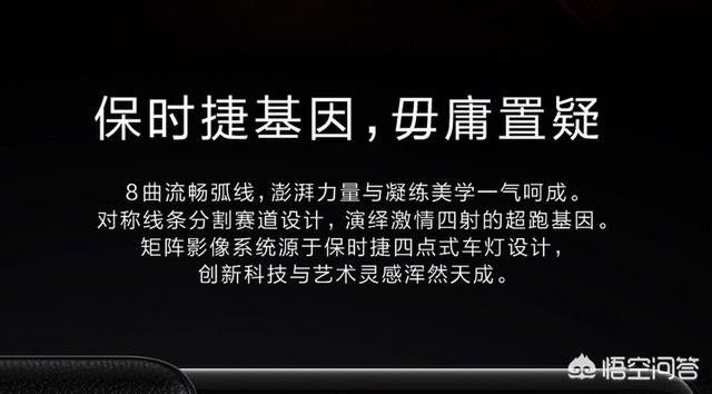 保时捷汽车和跟华为合作的保时捷设计是什么关系？