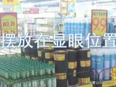 促销活动卖场超市促销活动方案？