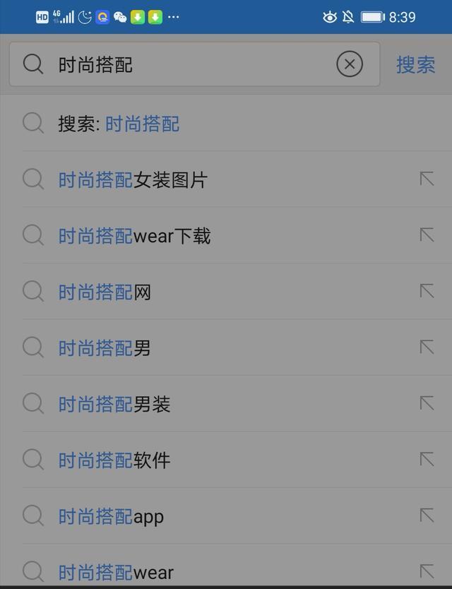 哪里可以找到关于服装搭配的文章？