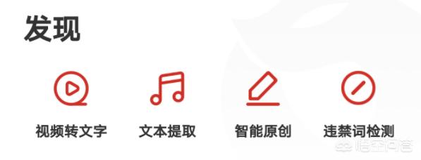 视频中的语音（没有字幕），怎样最快最准确地把它转化成文字保存？