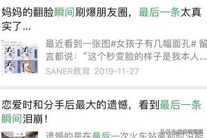 如何写吸引人的文案标题？