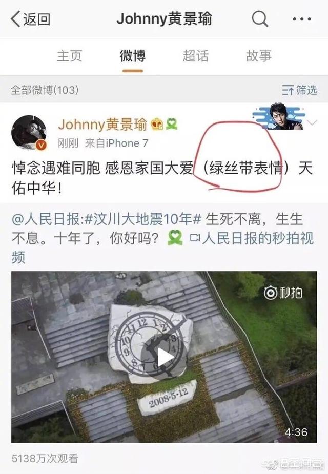 如何评价吴磊工作室发微博文案失误的事情？