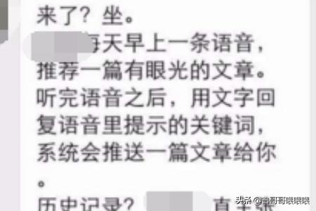 微信公众号写好文案需要注意什么？