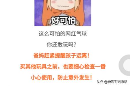 微信公众号写好文案需要注意什么？