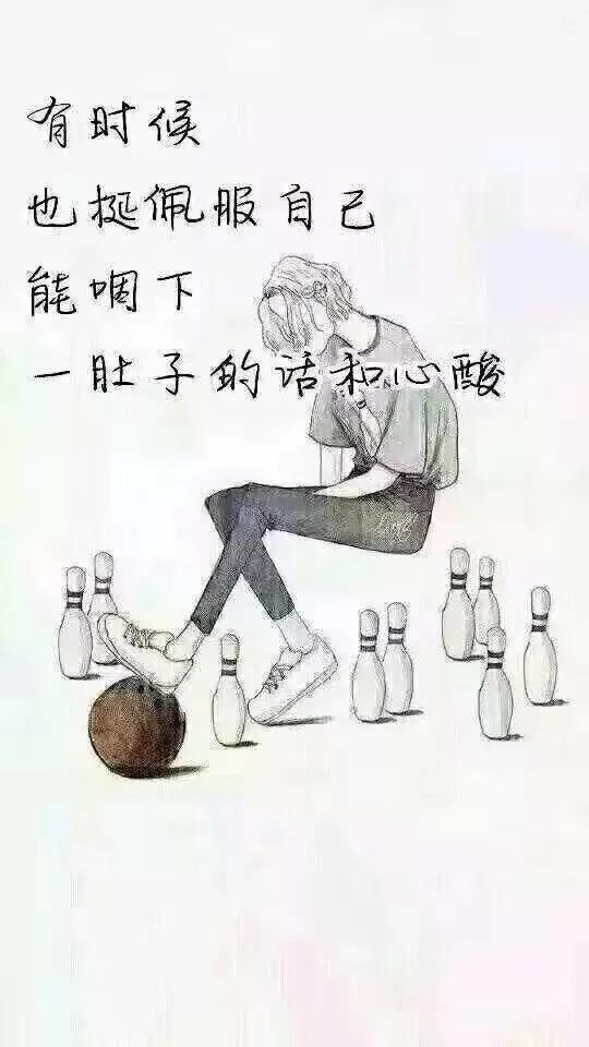 有哪些心痛又心酸的句子？