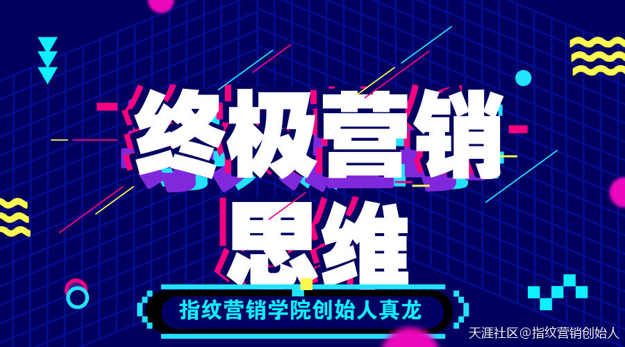 最实战营销吸粉互推文案模型，看懂了吗？