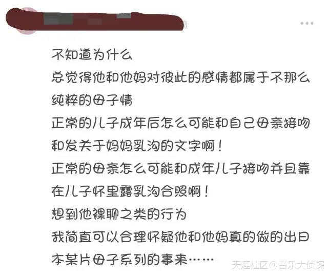 罗志祥被爆分手，人设崩塌，凉凉~(转载)